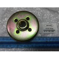   Clutch drum (No ERP)